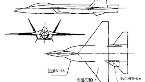 J20 Chinas Answer to the F22