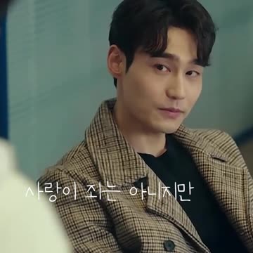 사랑이 죄는 아니지만_별똥별6편 Shooting Stars#Shorts