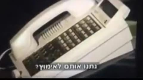 עדות נוספת על גניבת תינוקות בפרשת ילדי תימן שהממשלה ניסתה להסתיר מהציבור