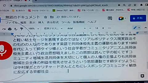 セイ57 共同体優先主義