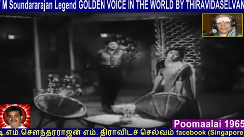 Poomaalai 1965 T M Soundararajan Legend