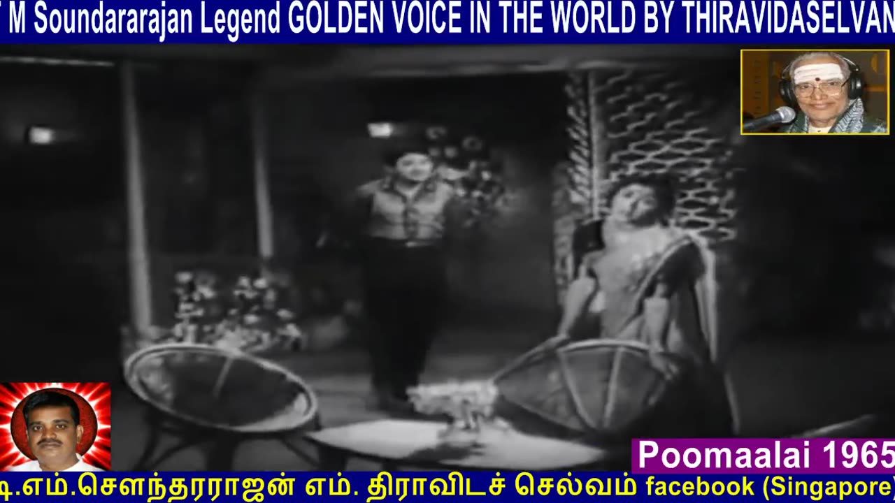 Poomaalai 1965 T M Soundararajan Legend