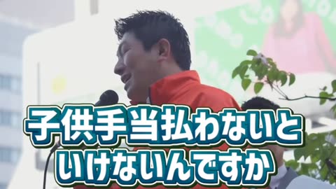 神谷宗幣 街頭演説 05/04/2023