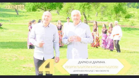 Georgi and Roman Globeskeov - Darkko and Darina