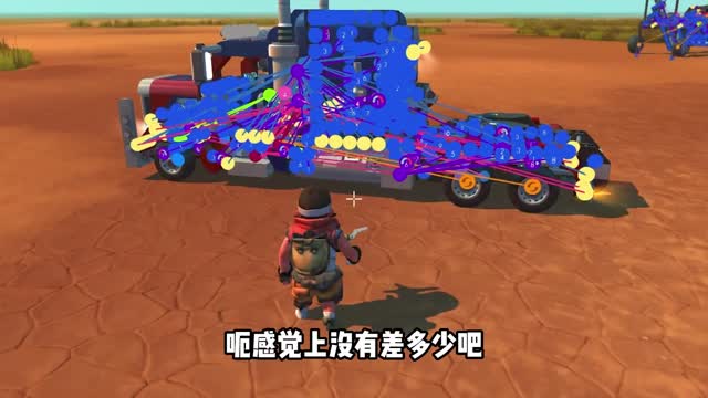 Scrap mechanic A deformed truck