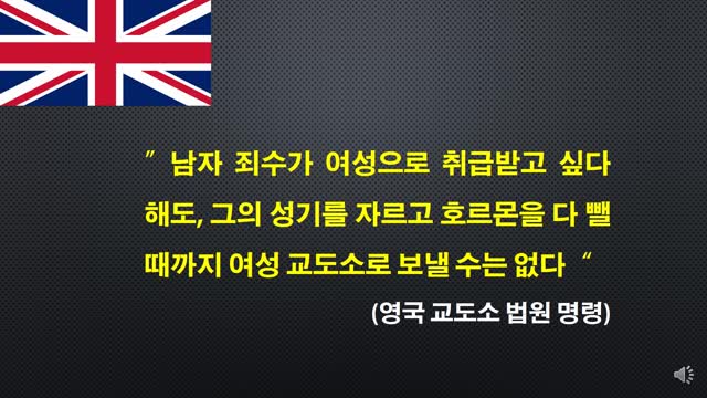 페미니즘이냐, AI냐?