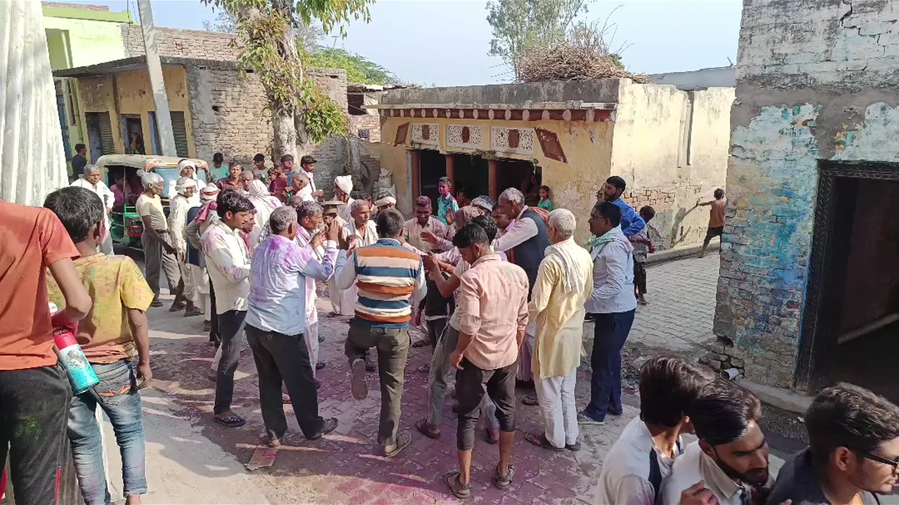 Village holi