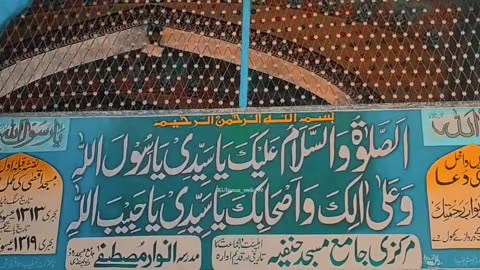 Jamia Masjid Rawalpindi