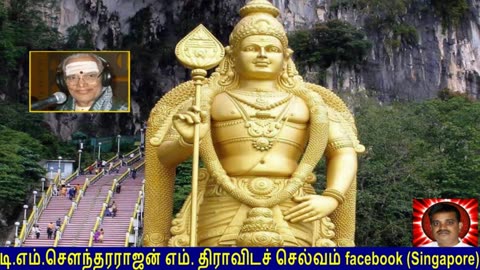 Old Is Gold (evergreen) T M Soundararajan Legend Vol 163 Murugan Devotional Songs