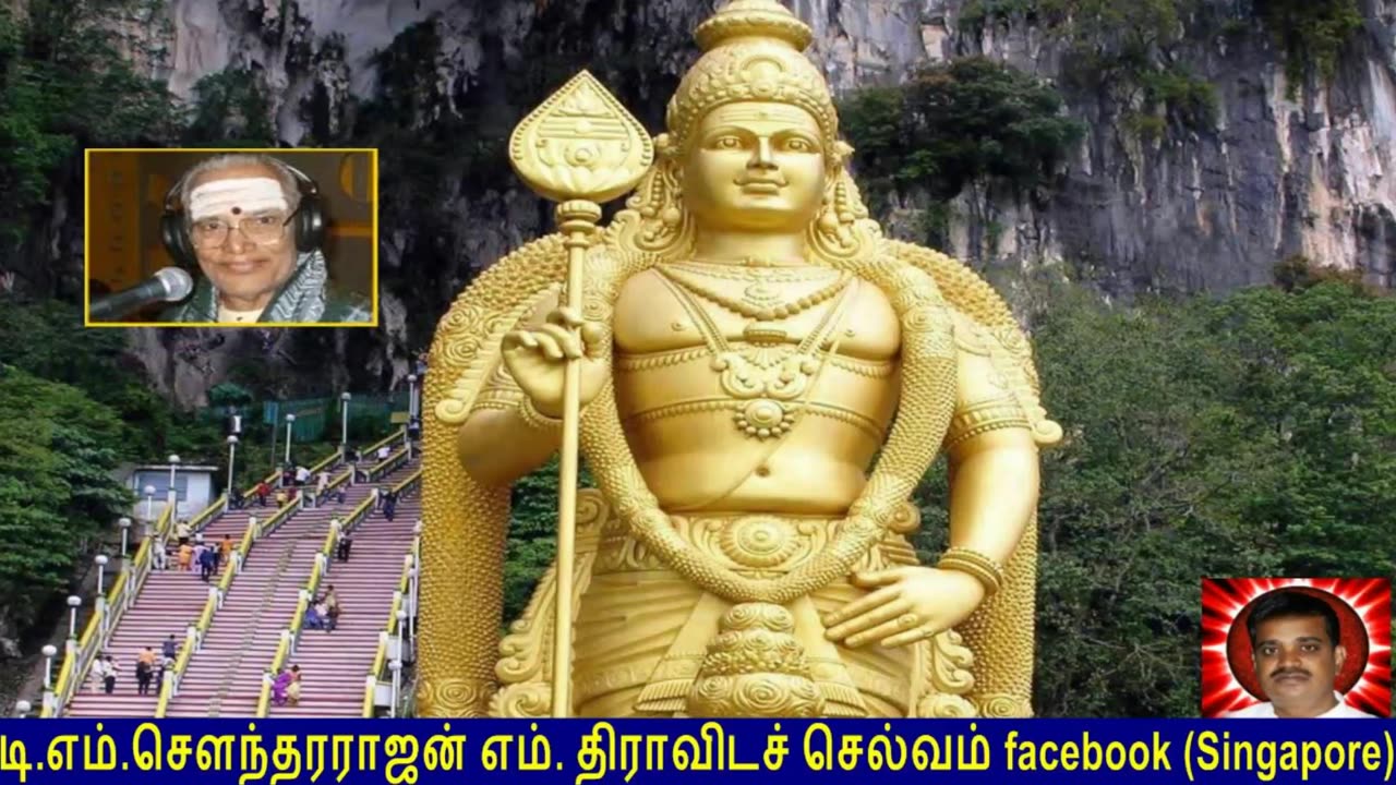 Old Is Gold (evergreen) T M Soundararajan Legend Vol 163 Murugan Devotional Songs