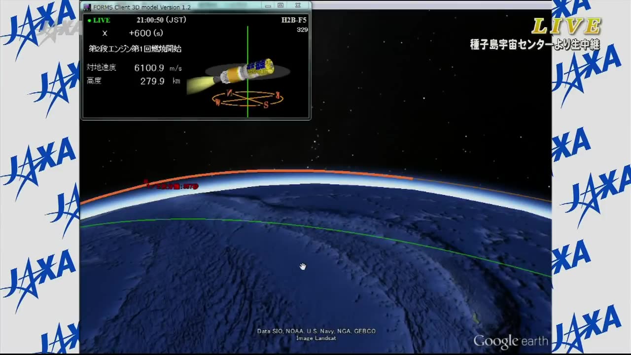 Japanese Cargo Ship Sets Sail for the Space Station