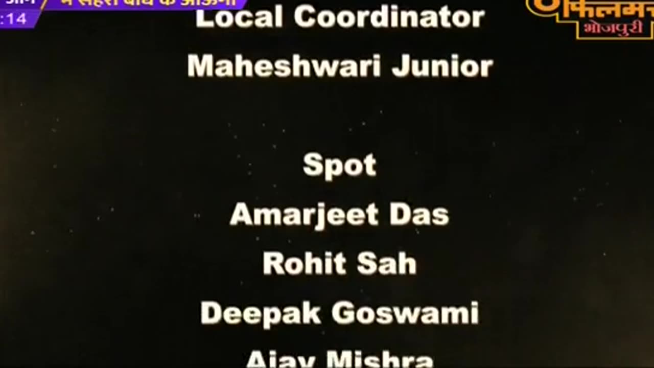 Pawan Putra