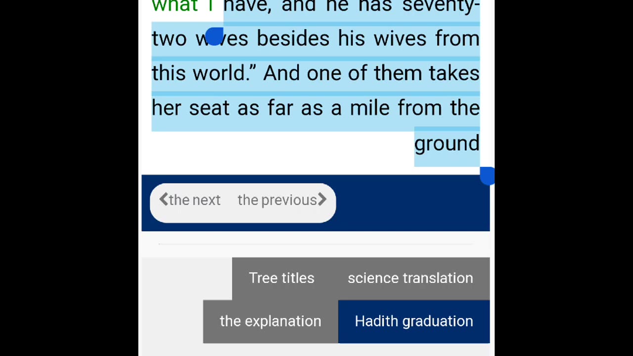 72 Two Virgins and a Bonus