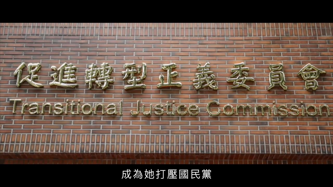 賴清德線民身分曝光