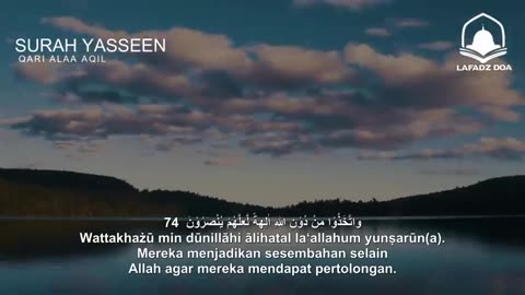 QURAN MERDU (YASSEN,ARRAHMAN,ALWAQIAH,ALMULK) Penenang Hati dan Pikiran - By ALAA AQEL