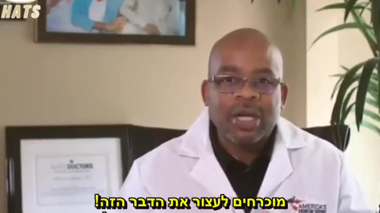 דר פייר פיטרסון בנתונים מזעזעים על חיסון הקורונה מוות והפלות