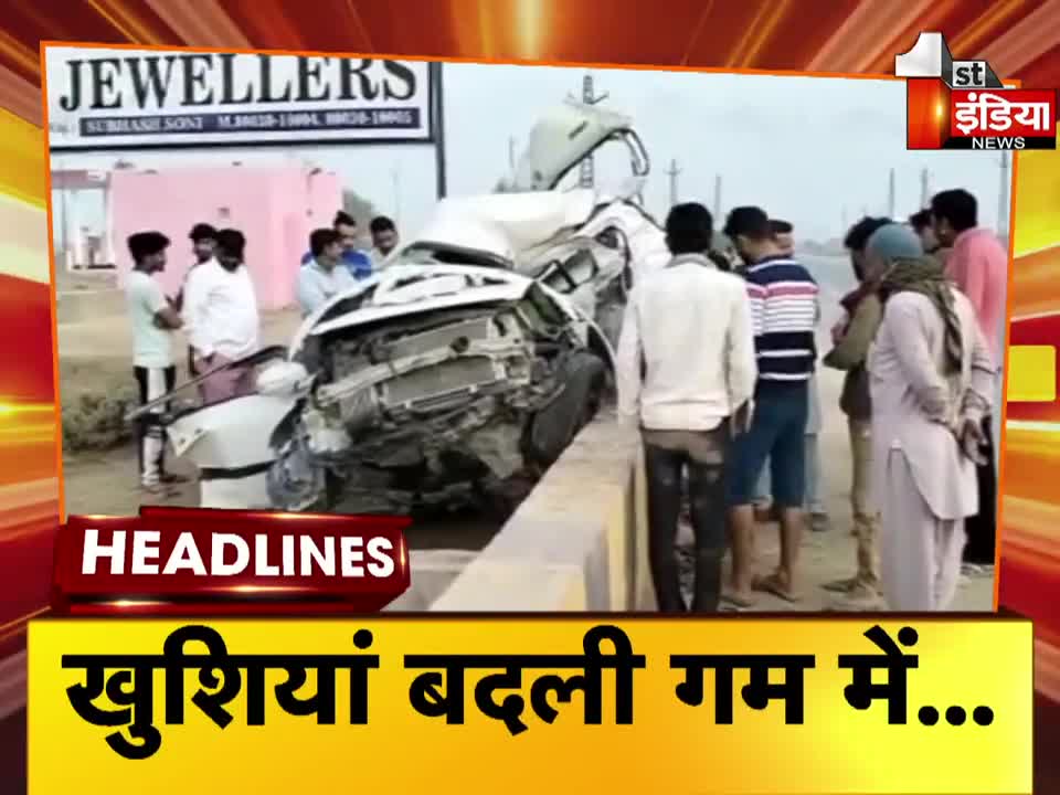 Top Headlines Of The Day | 1 PM | Breaking News Headlines | 7 November 2022