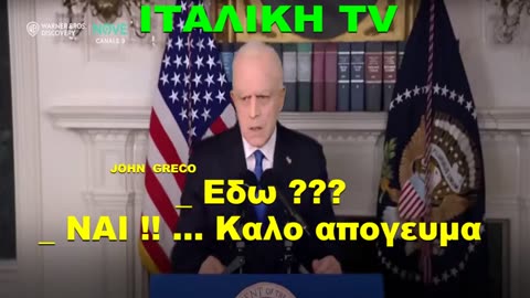 IΤΑΛΙΚΗ TV 🇮🇹 🇮🇹 🇮🇹😂👇🤣👇😍