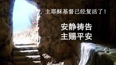 KY Easter Day Service in Cantonese 12 Apr 2020