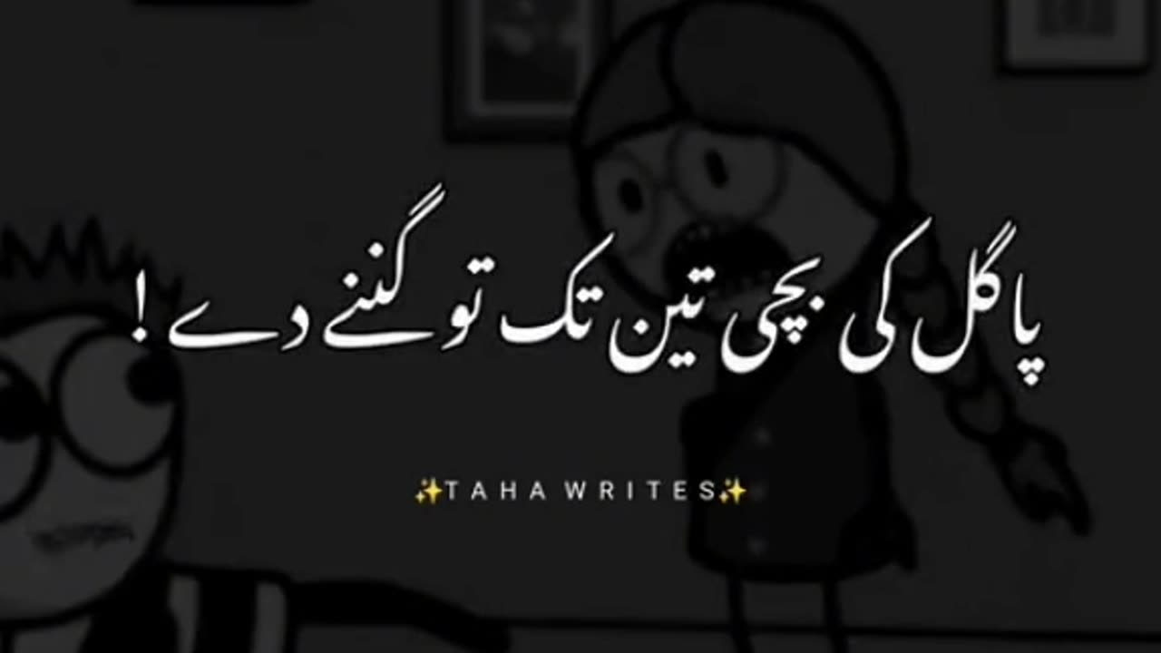 Funny