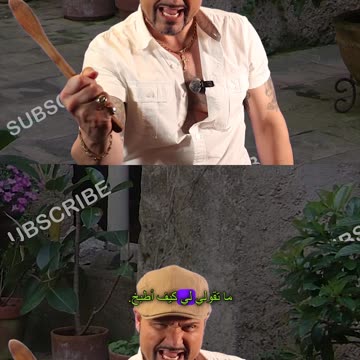 حركات اليد الإيطالية! هذا يعني "لا تخبرني كيف أطبخ"