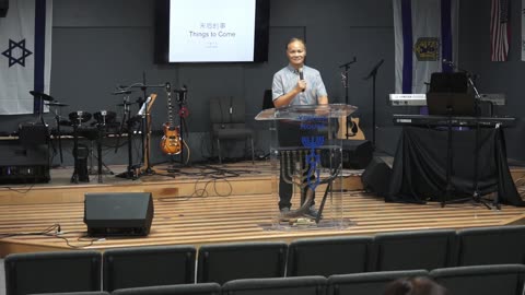 Things to Come with Pastor Daniel Tsai in Mandarin 06252023