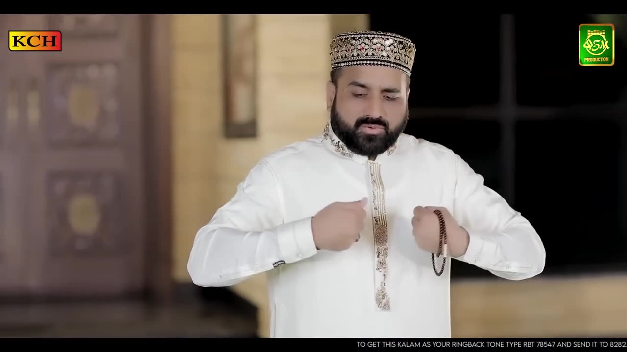 New Naat || Unki Chokhat Ho || Qari Shahid Mehmood || Official Video 2022