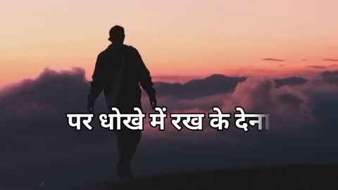 मैं अलग हूं थोड़ा#new_whatsapp_status#motivation #motivational #motivate #successful #sucess #alone