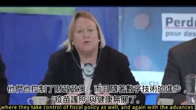 Catherine Fitts， 美國🇺🇸前政府官員以及財經專家在2020年已經揭露了用疫苗控制、網路、「人類完全抵押品」的機制。而我們被如何設局仍不自知⋯⋯