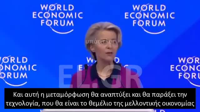 ΕΡΧΕΤΑΙ Η ΜΕΓΑΛΥΤΕΡΗ ΒΙΟΜΗΧΑΝΙΚΗ ΜΕΤΑΜΟΡΦΩΣΗ ΟΛΩΝ ΤΩΝ ΕΠΟΧΩΝ