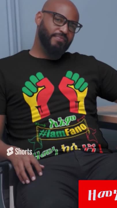 I am fano እኔም ፋኖ ነኝ Ethio 360 #Ethiopia