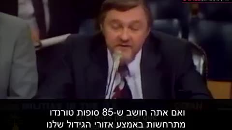 רוברט פלטשר אישר את יכולתה של ממשלת ארהב להשתמש בנשק מטאורולוגי