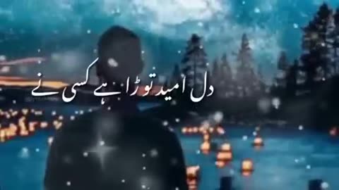 Dil e umeed tora Nusrat Fateh Ali Khan