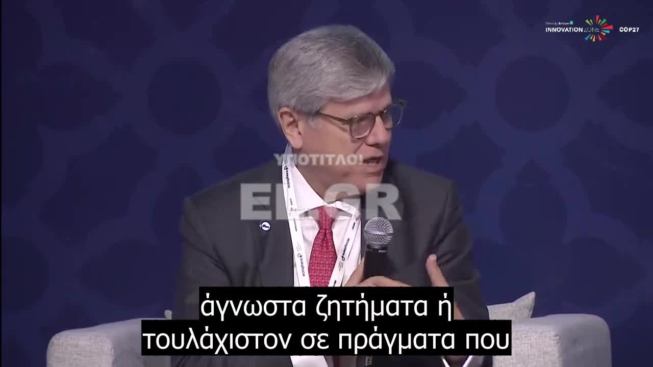 Αναγκαίο, εφικτό και επικερδές το μέλλον χωρίς άνθρακα