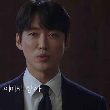 이미지 장사 스토브리그16편 Stove League#Shorts