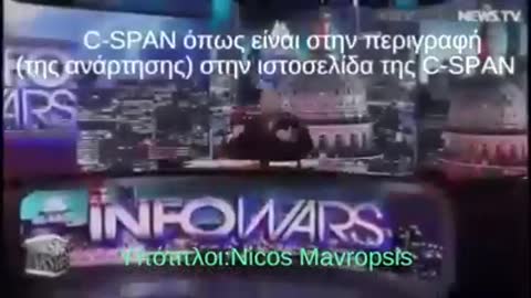 Η Απάτη !!!!!! ΑΠΟΚΑΛΥΠΤΙΚΟΤΑΤΟ ΒΙΝΤΕΟ !!!
