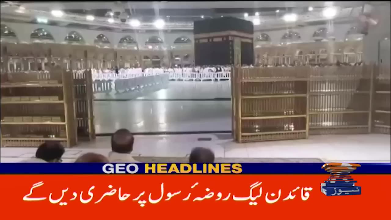 Geo news