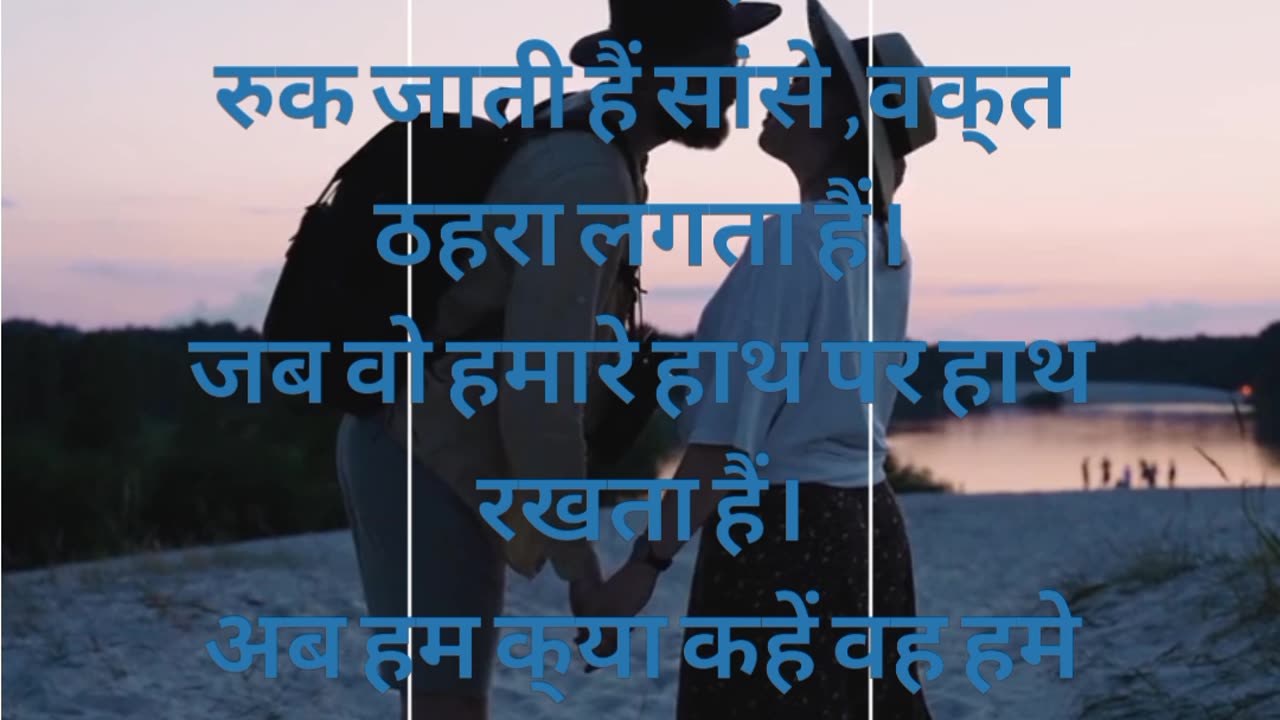 Khayalate dil