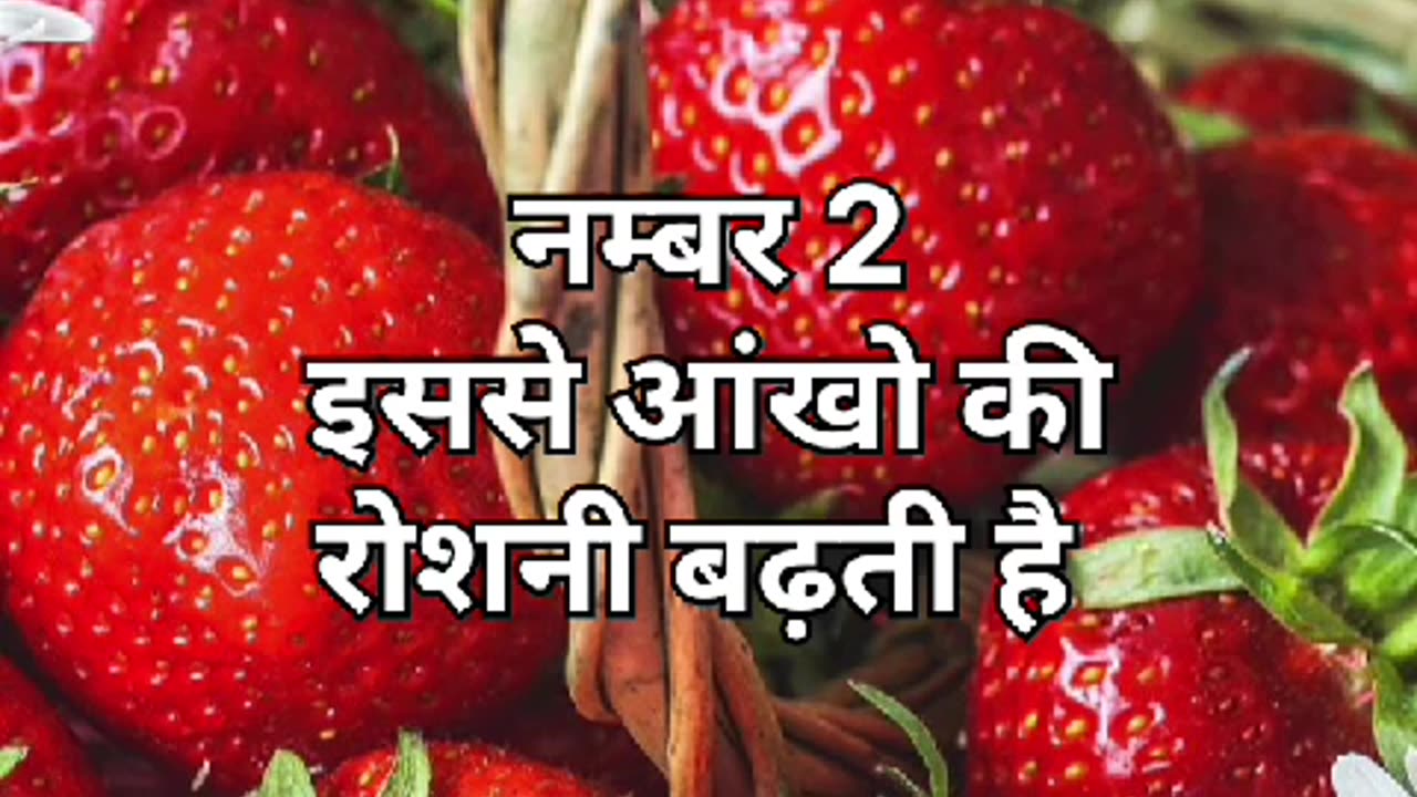 Benefits of eating strawberries