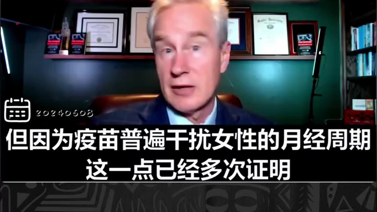 彼得·麦卡洛医生:新冠疫苗降低怀孕概率;流产、死胎、早产概率高,孩子先天缺陷风险增加四倍;