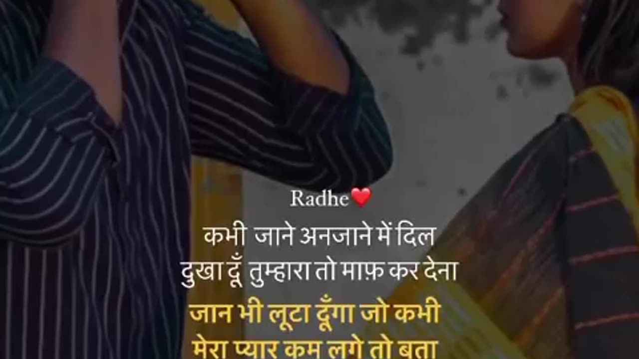 Shayari