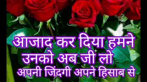 Good afternoon shayariRomantic shayarientertaineg Rk kumari ki shayari20021 ki love shayari