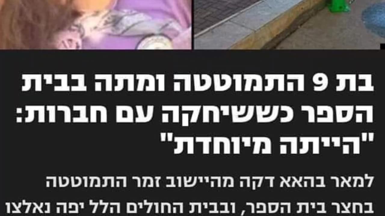 ילדים רבים נפטרו בפתאומיות בתקופת חיסוני הקורונה