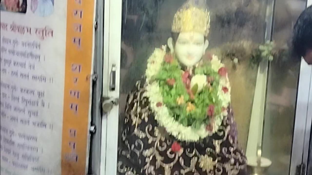 Sri padha Sri vallabha Swami