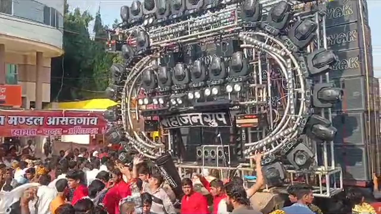 Mahajan Dj in Shiv Dola Khargone