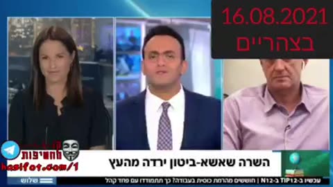 יפעת שאשא ביטון והחיילים האם יפעת היתה במעצר בית כפוי על ידי הממשלה והצבא שומר עלייה