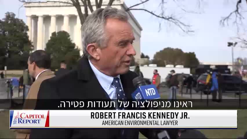 רוברט קנדי | חובת חיסונים היא פגיעה באנושיות