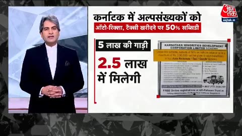 Karnatak news