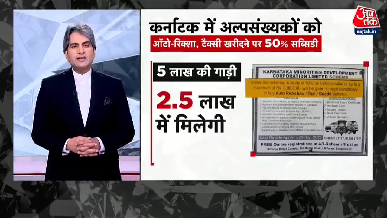 Karnatak news