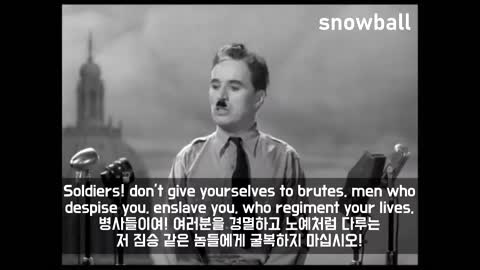 20190423_[펌] [Project스노우볼] [찰리 채플린] 위대한 배우의 위대한 명연설 - 영화 위대한 독재자 (한영 자막)